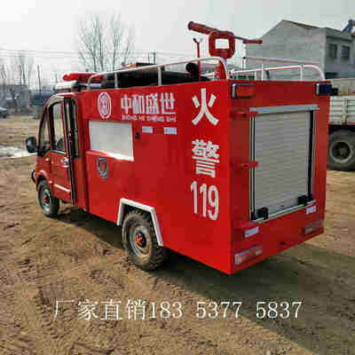 小型與微型消防車 價(jià)格參考與優(yōu)質(zhì)生產(chǎn)廠家及消防器材選購(gòu)指南