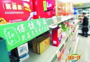 解讀保健食品新規 并非藥物，更不能替代治療